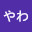 @かなやわ-n8e