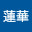 @凸虎蓮華