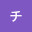 @きつねチルドレン