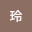 @水無月玲-d4u