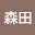 @森田真由美-h8u