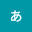 @ああ-n7q2j