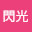 @ハラスにはハラスを-倍返しです