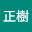 @田中正樹-r3q