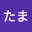 @ねこたま-i4h