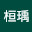 @張桓瑀-u3d