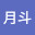 @月斗-o6y