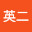 @英二-t2x