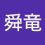 @shunryulai