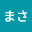 @よしまさ-abc