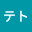 @多秩テト
