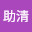 @持田助清