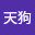 @樹限天狗