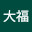 @あずき大福-b1d