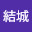 @ゆっくり結城-t5g