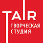 Творческая студия TAIR