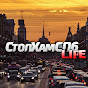 СтопХамСПбLife