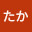 @TAKA-j8f4s