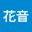 @花音-b2s