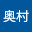 @奥村-i7q