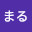 @まる-o4f3q
