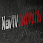 NewTV Патруль