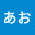 @あお-Blue-01