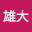 @山下雄大-l1y