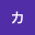 @カタナ乗り-c5u