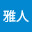 @雅人0310
