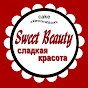 Sweet Beauty сладкая красота