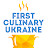 First Culinary Ukraine